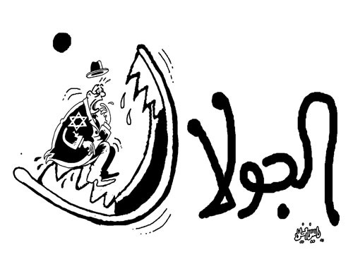 الجولان