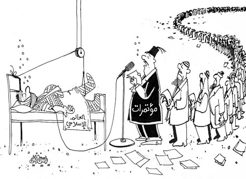 مؤتمرات