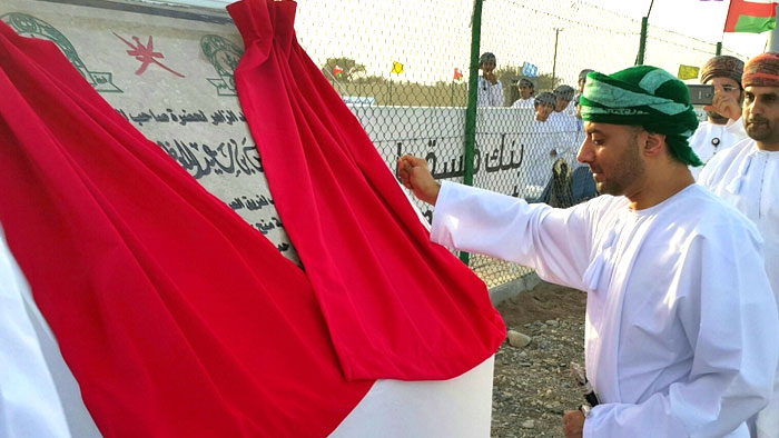 بنك مسقط يحتفل بافتتاح الملعب المعشب الصناعي لفريق العربي بولاية منح