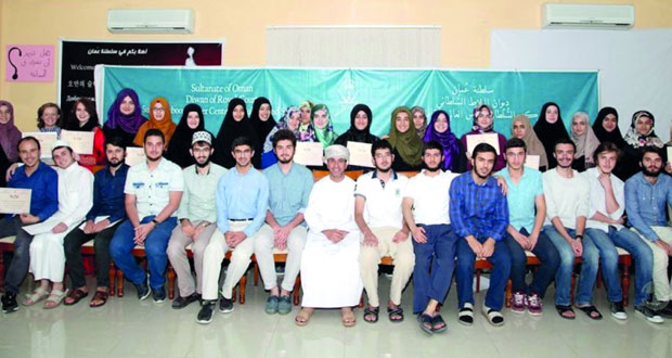 كلية السُّلطان قابوس لتعليم اللغة العربية للناطقين بغيرها تختتم الدورة الـ"19"