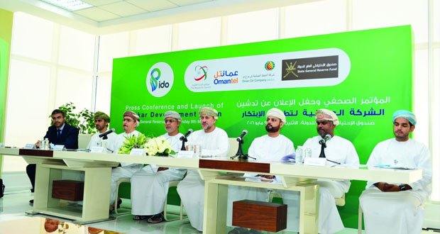 برأس مال 50 مليون ريال .. (ابتكار عمان) تضع البحث العملي رافدا للاقتصاد