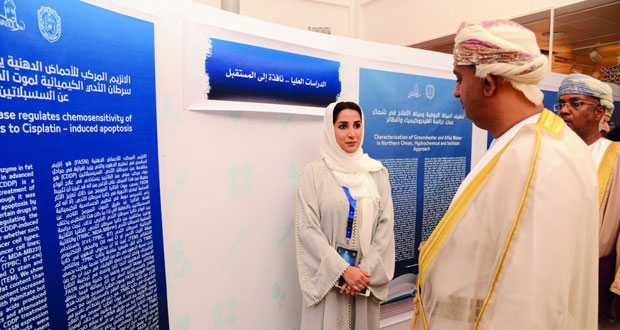 الإعلان عن خمسة بحوث استراتيجية ممولة من المكرمة السامية