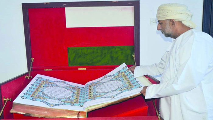 إعادة نسخ المصحف العماني المكتوب بخط اليد