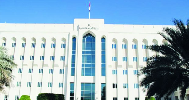 وزارة الخدمة المدنية .. خطوات مدروسة في مجالات التطوير والتحديث في الجهاز الإداري للدولة على كافة المستويات