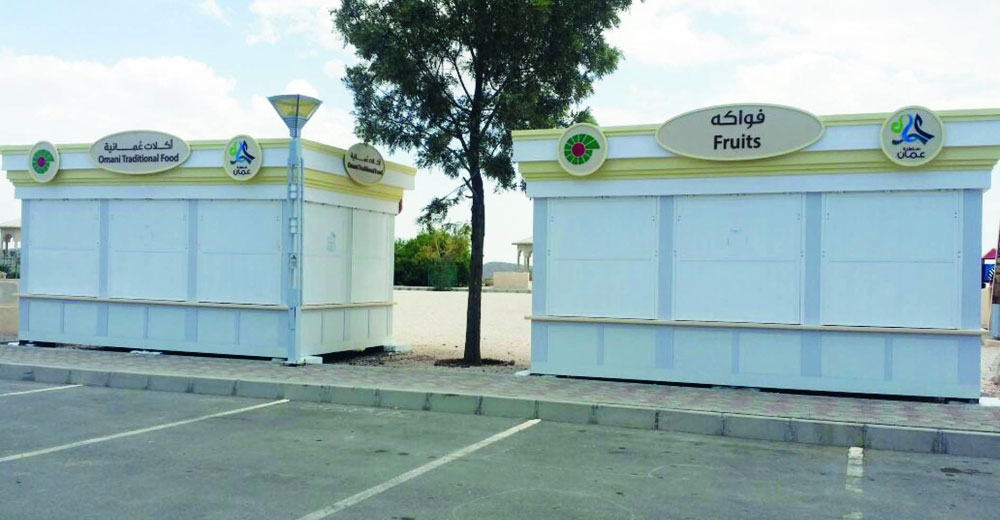 اليوم .. تدشين مشـروع محطة الخدمات السياحية في الجبل الأخضر