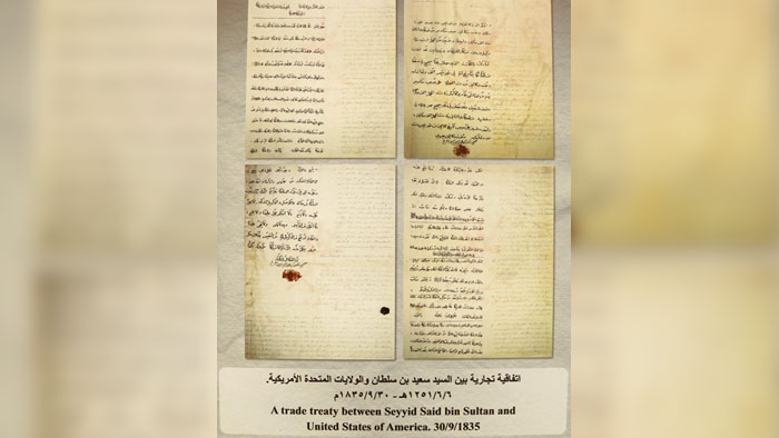انطلاق (عمان تاريخ وحضارة ) بـ 240 وثيقة ومخطوطا