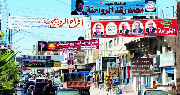  الأردن يدخل الصمت الانتخابي قبل اقتراع اليوم .. والولاء للقبلية