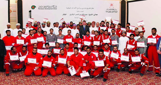 &laquo;تنمية نفط عمان&raquo; تحتفل بتخريج 60 شاباً