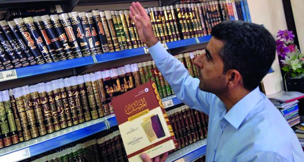 "الأوقاف والشؤون الدينية" تواصل مسيرتها العلمية لمد جسر التعاون والتآلف ونشر منهج التسامح