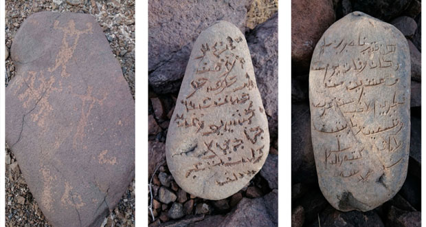 نقوش لحقبات ما قبل الكتابة بوادي الحاجر