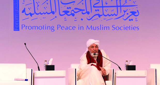 بدء فعاليات أعمال الملتقى السنوي الثالث لمنتدى تعزيز السلم في المجتمعات المسلمة