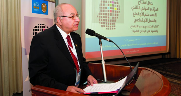 اختتام المؤتمر الدولي الثاني "الفكر الاجتماعي وعلم الاجتماع والتنمية في البلدان النامية" في جامعة السلطان قابوس