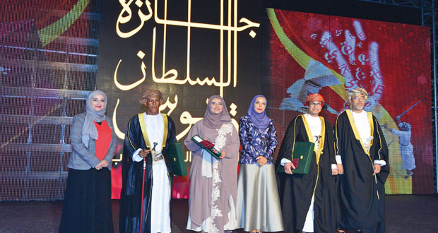  تتويج الفائزين بجائزة السلطان قابوس للثقافة والفنون والآداب" وإعلان مجالات التنافس القادمة
