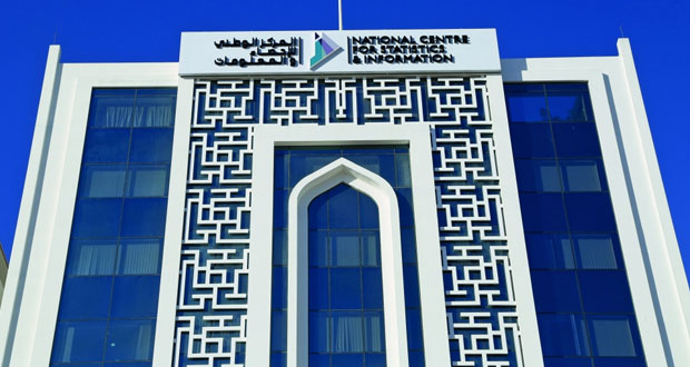 "الإحصاء والمعلومات" يحصل على "أيزو 9001" في إدارة الجودة