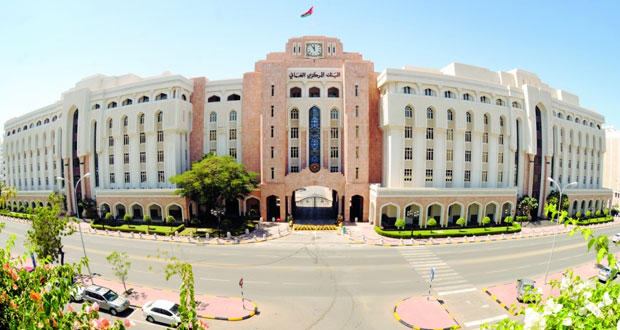 البنك المركزي يصدر سندات حكومية بـ 150 مليون ريال عماني