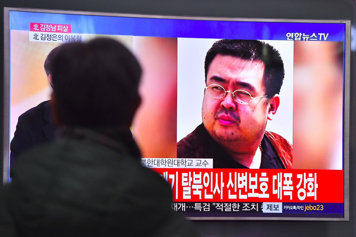 ماليزيا: توقيف امرأة في اطار التحقيق مقتل أخ لزعيم كوريا الشمالية 