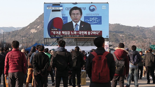 رئيسة كوريا الجنوبية خارج الحكم