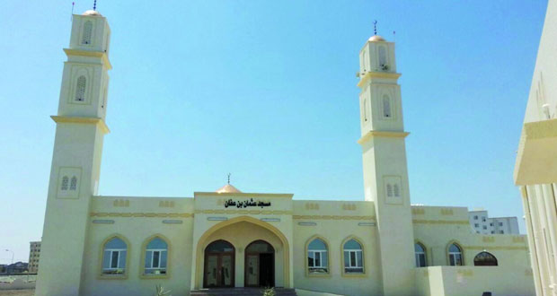 افتتاح مسجد عثمان بن عفان ببلدة طيمساء بنزوى