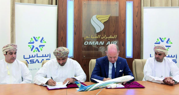 "أساس" توقع اتفاقية بناء مركز لإحاطة وتوجيه الطواقم الجوية للطيران العُماني بمطار مسقط الدولي