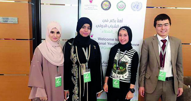 جامعة نزوى تشارك في مؤتمر الشباب الدولي التاسع بمملكة البحرين