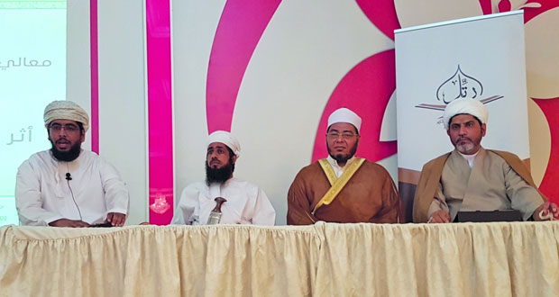 (أثر القرآن في بناء شخصية المسلم) ندوة منهجية إيمانية في بناء الروح وتزكية النفس