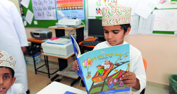 عشرة مصادر وأسس رئيسية تعتمد عليها فلسفة التعليم في السلطنة