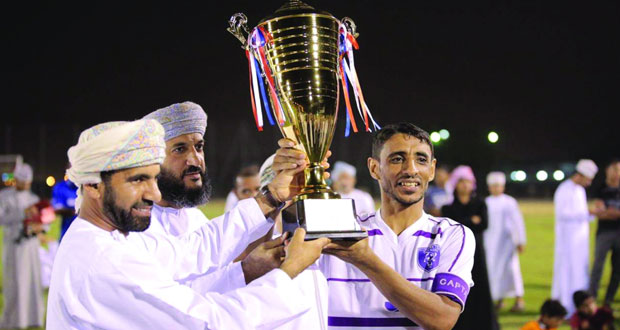  العروبة يتوج بطلا وفرق ثانيا في ختام بطولة شجع فريقك بنـزوى