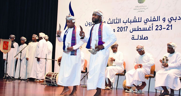 افتتاح الملتقى الأدبي الفني للشباب بمحافظة ظفار