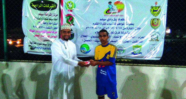 تواصل منافسات بطولة المواهب للشباب لعام2017 بفريق وادي سيفم