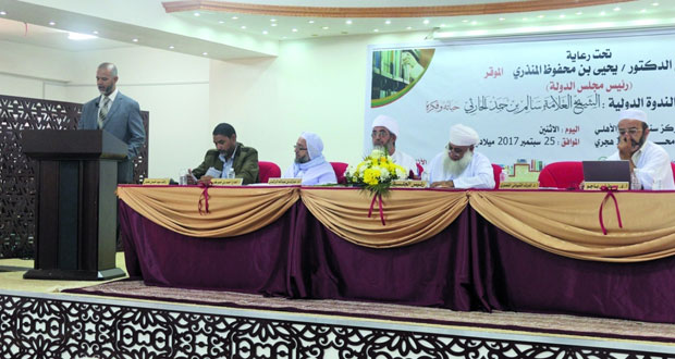 ندوة الشيخ سالم بن حمد الحارثي توصي بالعناية بآثاره العلمية وغرس القيم التربوية في ختام أعمالها