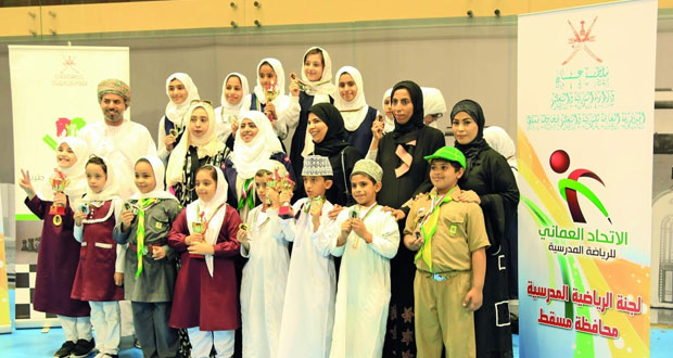 ختام منافسات بطولة الشطرنج لمدارس محافظة مسقط