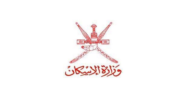 الإسكان: تخصيص 10% من أراضي المخططات للمؤسسات الصغيرة والمتوسطة