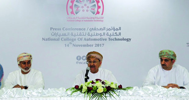 الكلية الوطنية لتقنية السيارات تنظم مؤتمرا صحفيا للتعريف ببرامجها