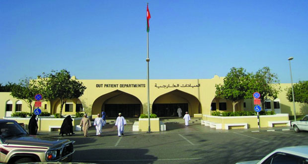  محافظة الظاهرة تحظى بمنجزات صحية كبيرة