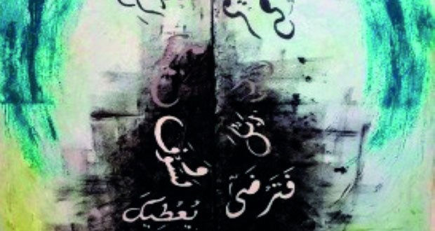  الجمعية العمانية للفنون التشكيلية تفتتح معرضا للخط العربي