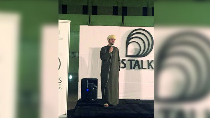  "مُلهمون" جلسة حوارية شبابية في جامعة السلطان قابوس