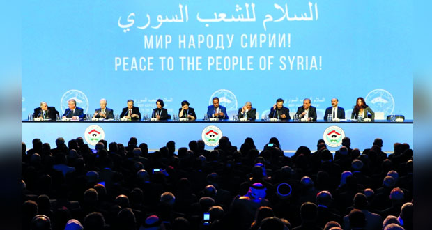 سوريا: انطلاق أعمال مؤتمر الحوار الوطني في سوتشي الروسية