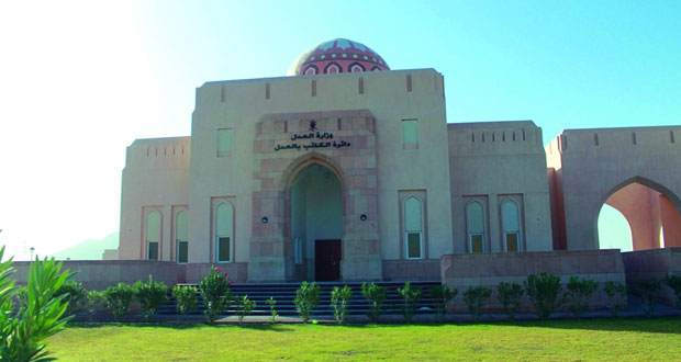 دائرة الكاتب بالعدل ولجنة التوفيق والمصالحة بنزوى تباشران أعمالهما بالمجمع العدلي والقضائي الجديد بحلة السد بالولاية
