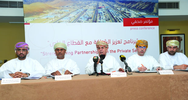 المؤسسة العامة للمناطق الصناعية تعلن تأسيس شركة قابضة لتطوير وتنمية وإدارة المناطق الصناعية القائمة حاليا