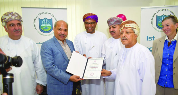 كلية كالدونيان الهندسية أول كلية هندسية تحصل على الاعتماد المؤسسي من قبل الهيئة العمانية للاعتماد الأكاديمي