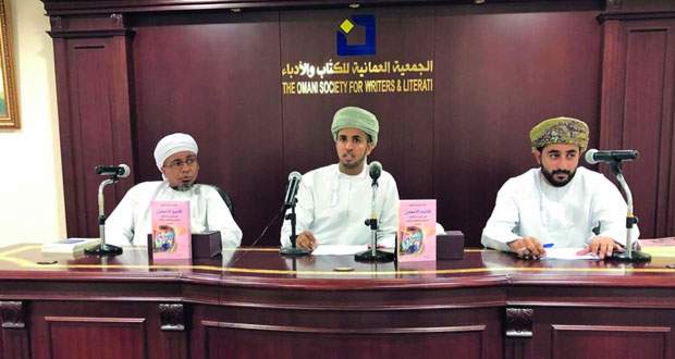 قراءة نقدية تكشف مقاصد العلم والاجتهاد في كتاب "أقانيم اللامعقول" للكاتب أحمد النوفلي