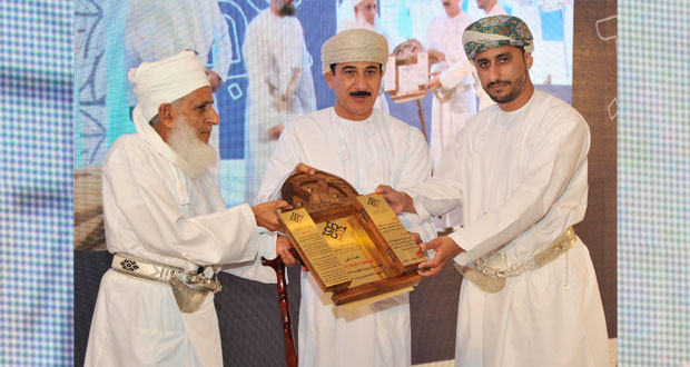 مؤسسة الإمام جابر بن زيد الوقفية في خدمة العلوم الإسلامية