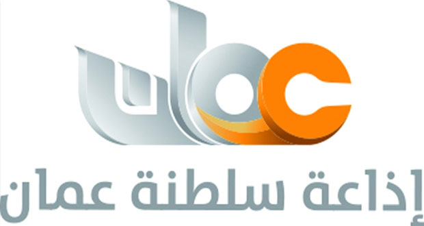 تواصل بث البرامج المتنوعة للإذاعة العامة في الدورة البرامجية الرمضانية