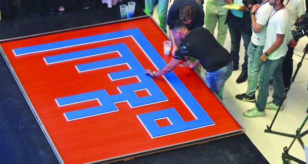 بناء أكبر لوحة للخط العربي الكوفي في العالم بالسعودية