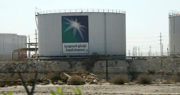 السعودية تنفي إلغاء الطرح الأولي العام لأرامكو