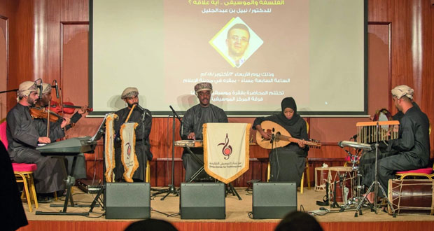 نبيل عبدالعزيز يفصّل علاقة الفلسفة بالموسيقى وإشكالياتها المتعددة في مركز عمان للموسيقى التقليدية متطرقا لكيفية التعامل مع مسألة التطور والتقنيات