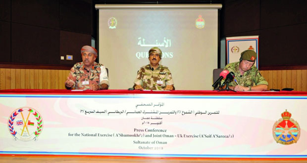 المؤتمر الصحفي المشترك بين الجانبين العماني والبريطاني يسلط الضوء على المرحلة النهائية لتمرين (السيف السريع/ 3)