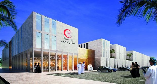 بدء الأعمال التحضيرية لإنشاء مستشفى السلطان قابوس الجديد بصلالة ومستشفيين بالسويق وخصب بتكلفة تصل الى 270 مليون ريال عماني