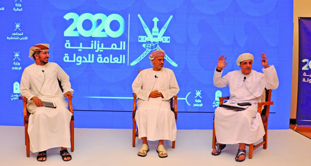 لقاء إعلامي يستعرض أهم ملامح ميزانية 2020: العجز التراكمي ارتفع من 1.1 مليار ريال عماني في 2014 ليبلغ 20.4 مليار ريال عماني عام 2019م