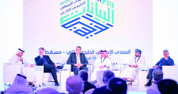 المنتدى الإحصائي الخليجي الثاني يسلط الضوء على توظيف المستجدات التقنية في تطوير العمل الإحصائي والمعلوماتي